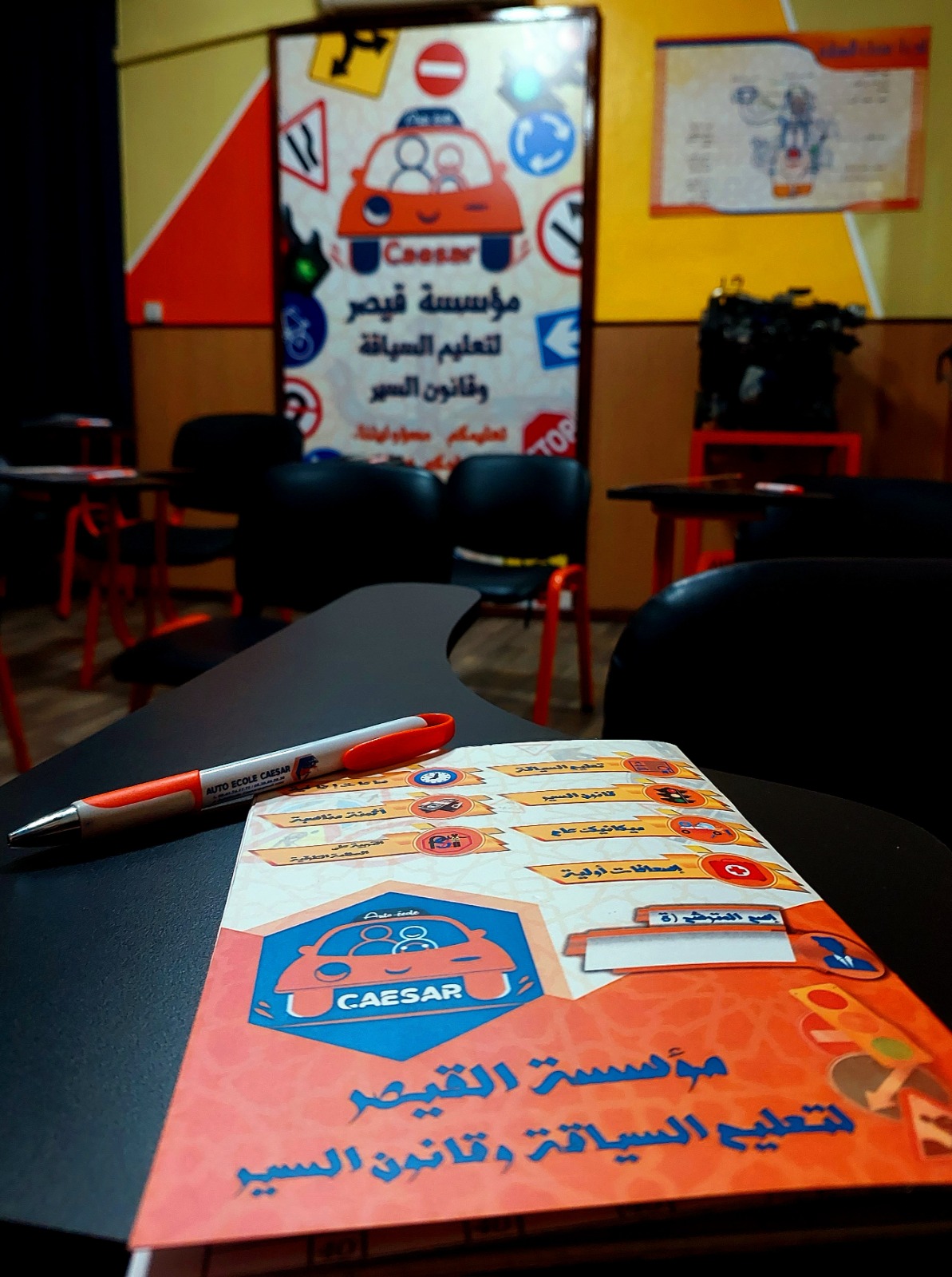 Salle de cours et matériel pédagogique Auto École Caesar